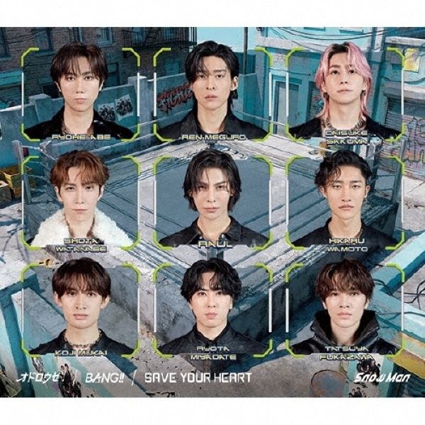 オドロウゼ!/ BANG!!/ SAVE YOUR HEART (初回盤B/CD+DVD)