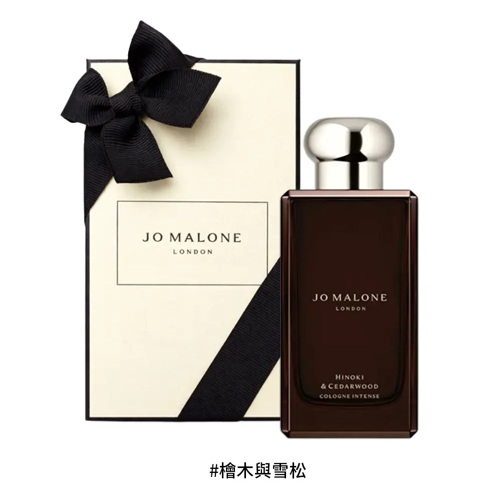 Jo Malone 芳醇香水 100ml /#檜木與雪松/多款任選/平行輸入
