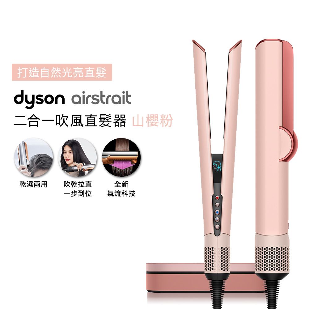 Dyson