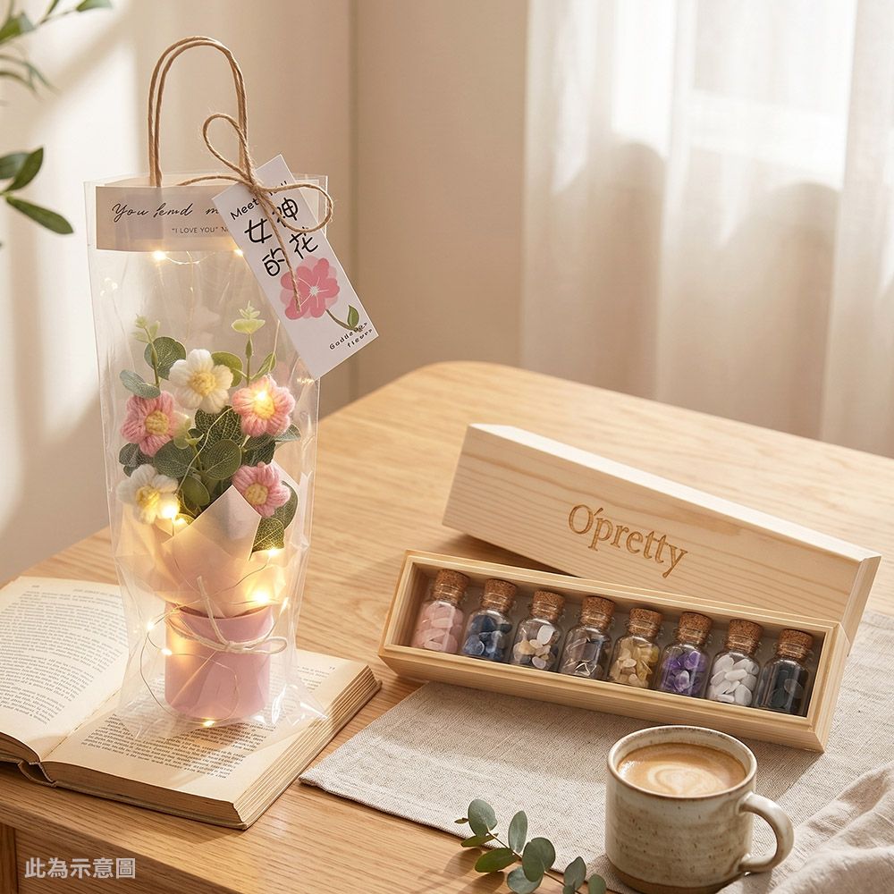 O'Pretty 歐沛媞 未來熠熠畢業/謝師禮 [水晶能量組+毛線花束附提袋]-創意畢業禮/謝師宴禮物