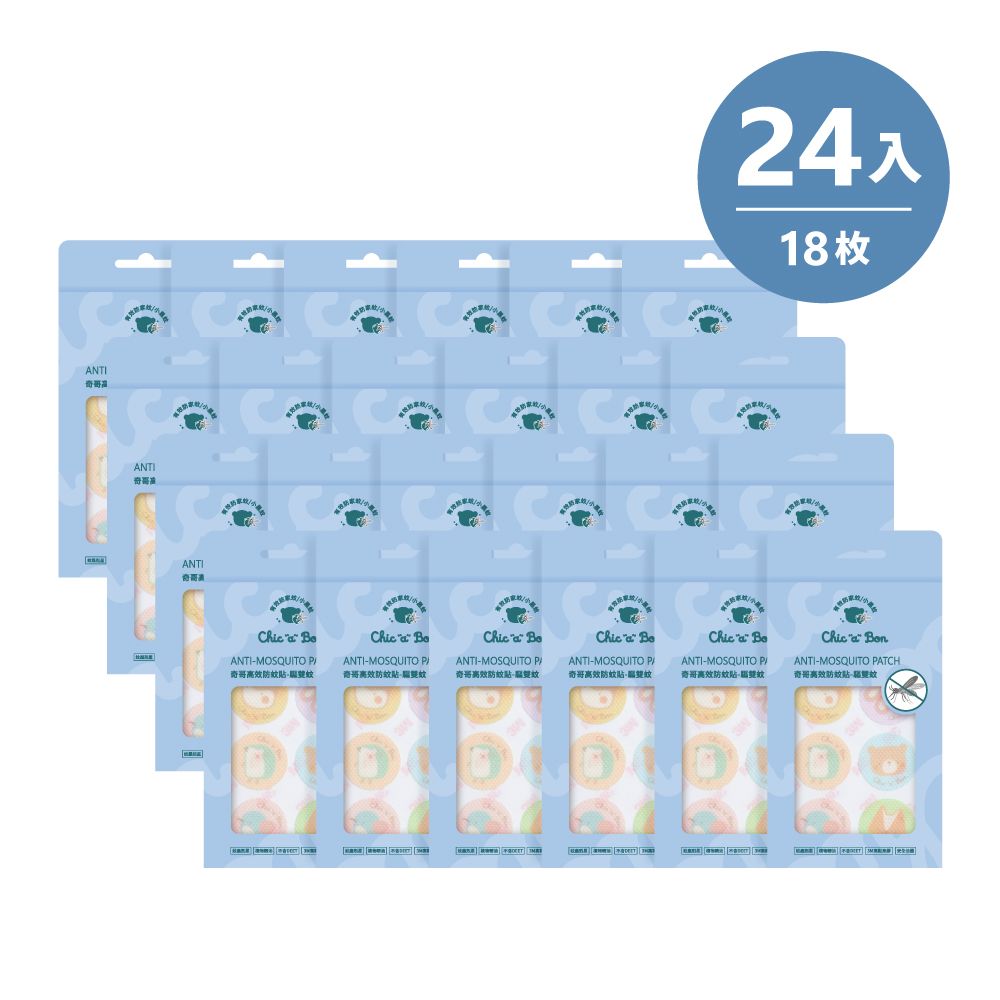 【奇哥】高效防蚊貼-驅雙蚊 24入