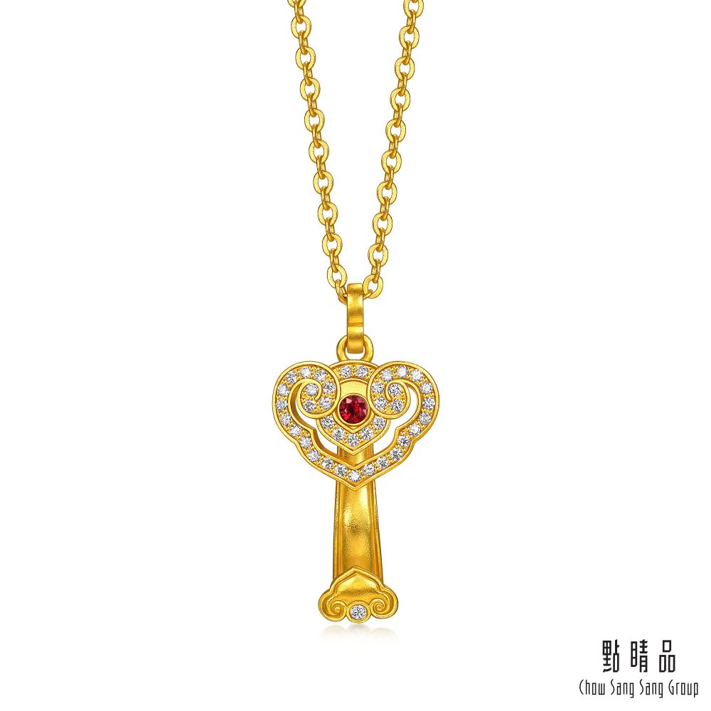 點睛品 祥雲如意 紅寶石 鑽石黃金項鍊