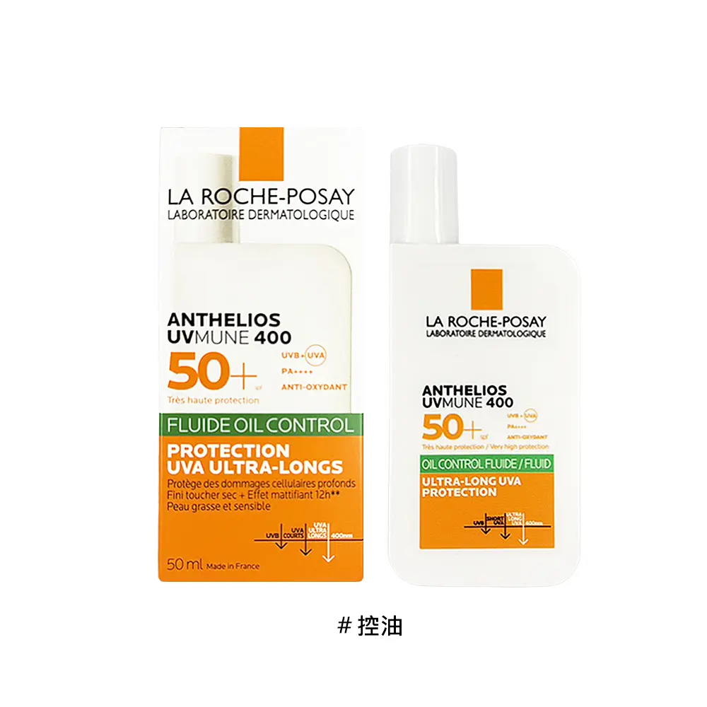 LA ROCHE-POSAY 理膚寶水 安得利夏卡防曬液/ 控油/ 50ml/ 平行輸入