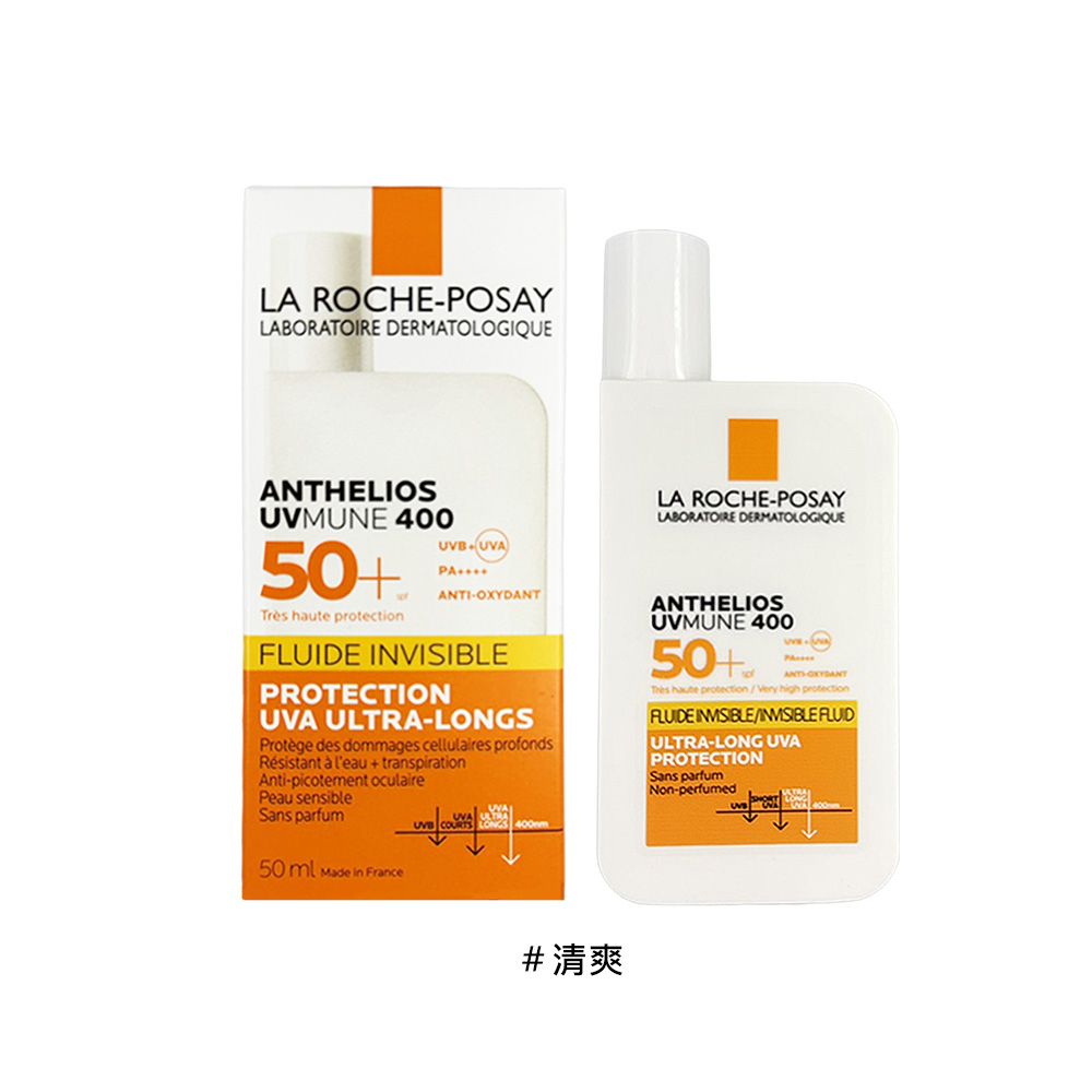 LA ROCHE-POSAY 理膚寶水 安得利夏卡防曬液/ 清爽極效/ 50ml/ 平行輸入