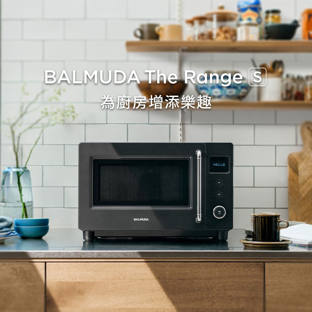 【BALMUDA】20L The Range S 微波爐-黑色 KRN01TW-BK (緩關門設計)
