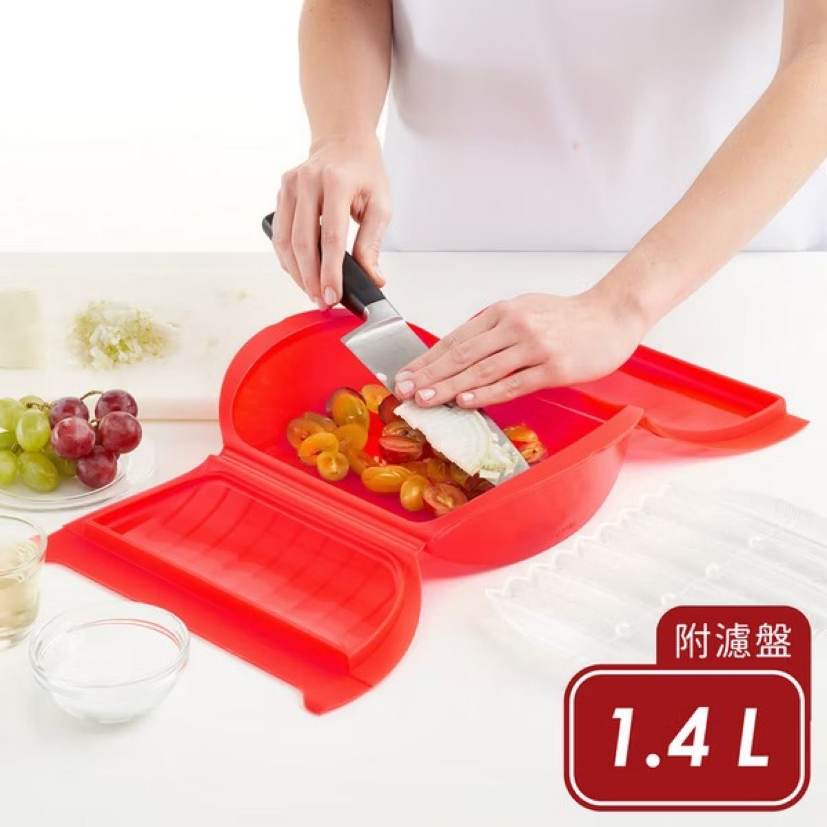 LEKUE｜附濾盤微波蒸煮調理盒(紅1.4L)