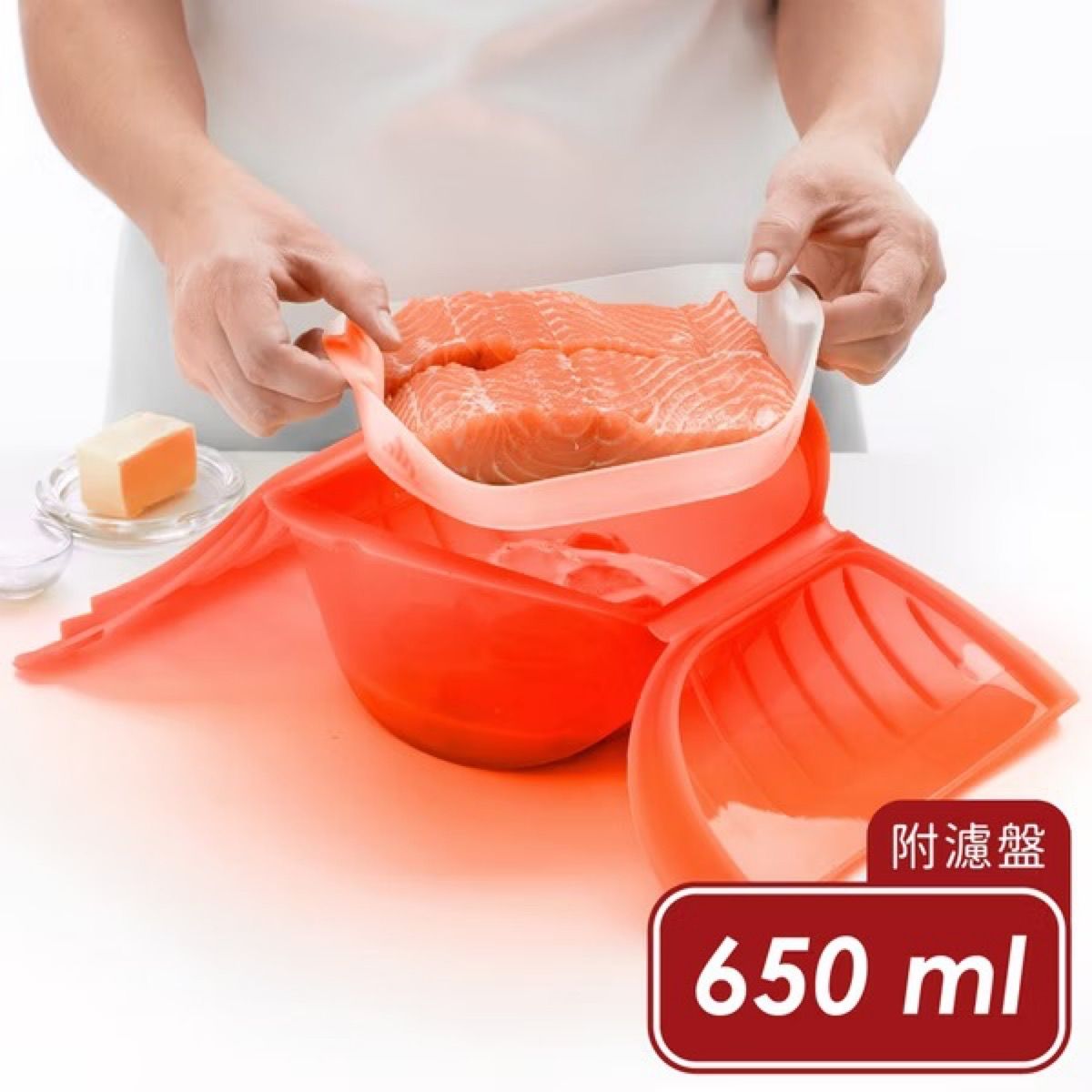 LEKUE｜附濾盤微波蒸煮調理鍋(紅650ml)