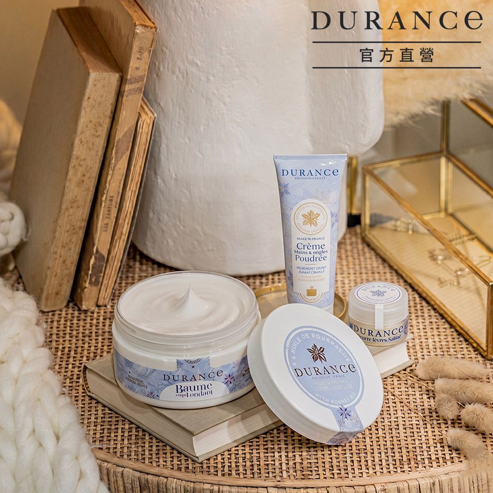 DURANCE 朵昂思 琉璃苣．柔焦水嫩手唇保養組-公司貨