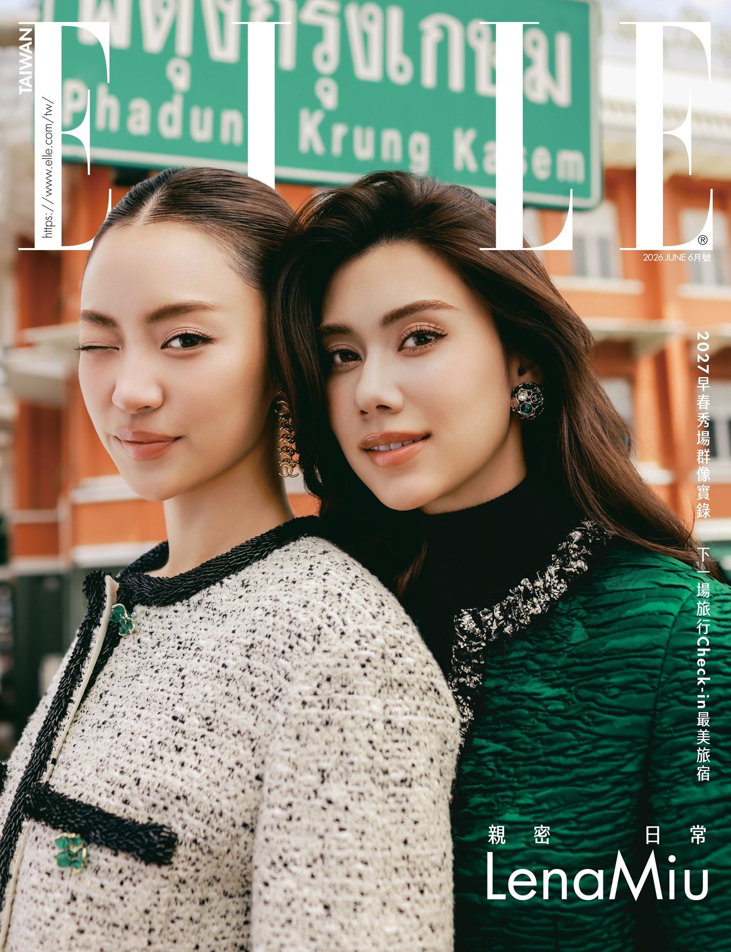 ELLE 她, 六月