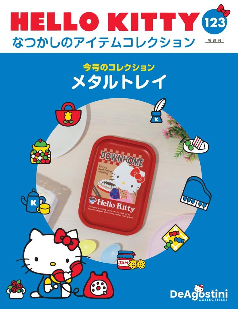 HELLO KITTYなつかしのアイテムコレクション (6/16/No.123/2026/附金屬托盤)