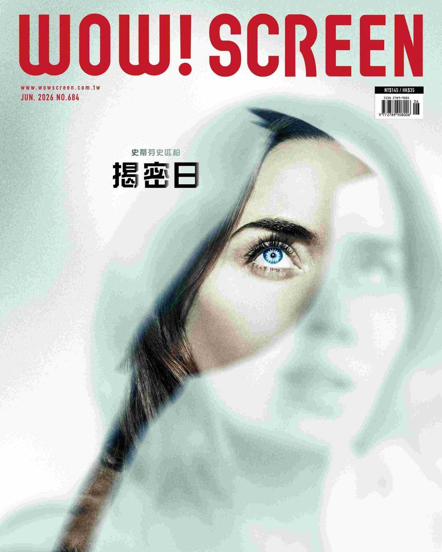 WOW! SCREEN (6月)