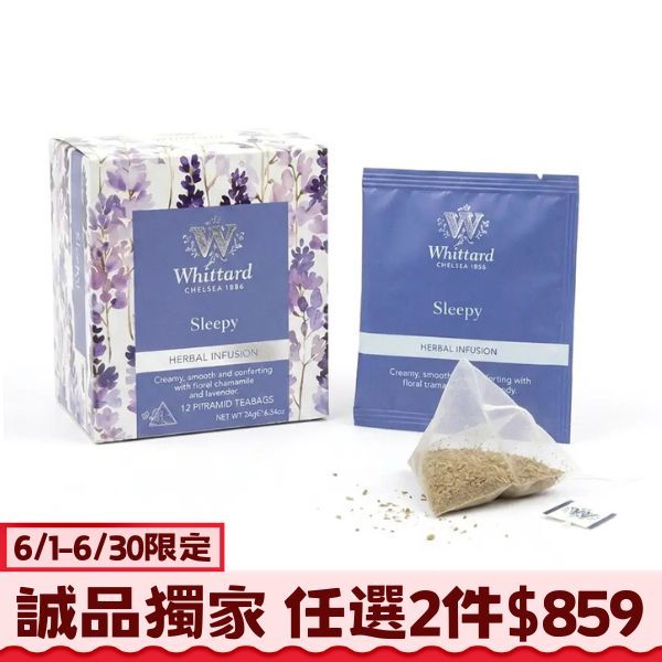Whittard 舒眠晚安茶-12入茶包