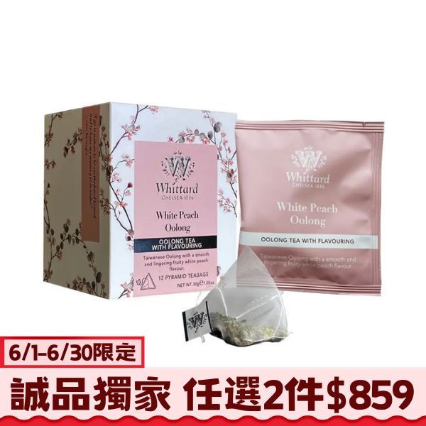 Whittard 白桃風味烏龍茶-12入茶包