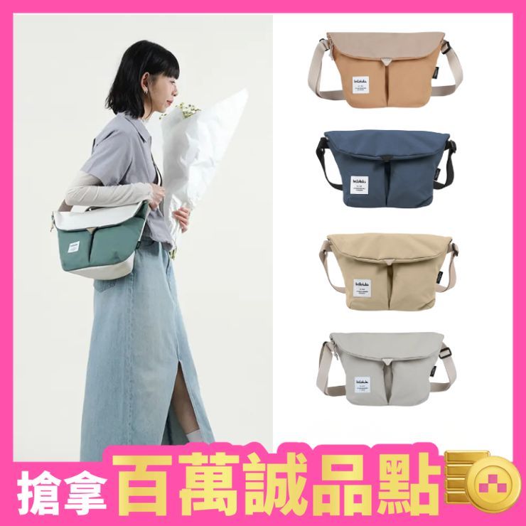 hellolulu MiniKASEN環保側背包/ 鵝黃/海藍