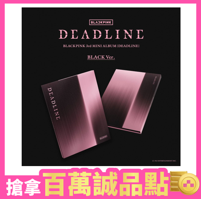 BLACKPINK➤DEADLINE (韓國進口版)