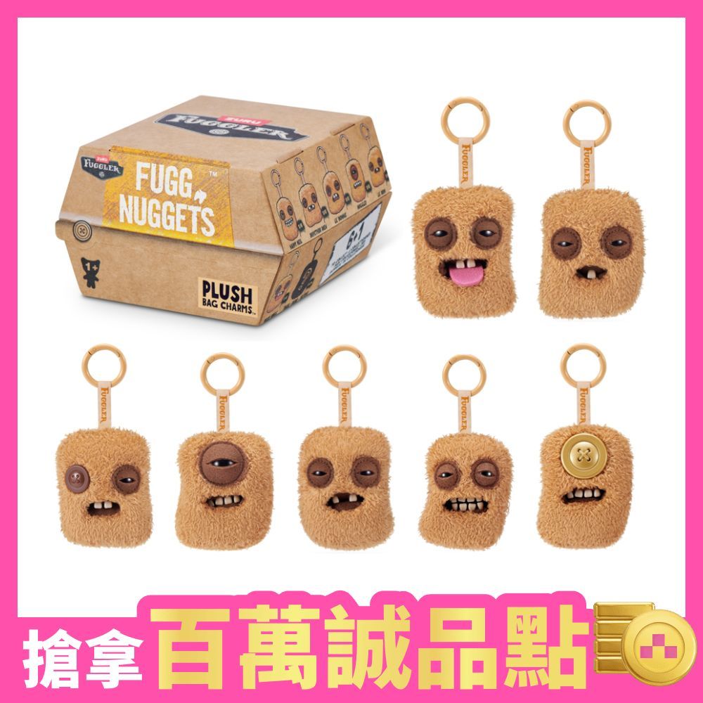 FUGGLER牙齒怪/ 煩人雞塊掛飾/ 隨機出貨
