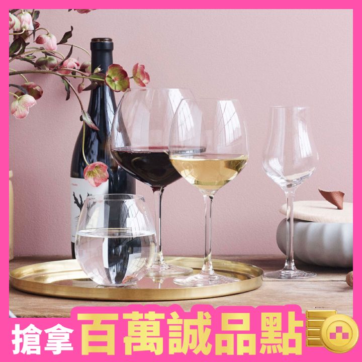 北歐櫥窗/Rosendahl Premium 我們的微醺日 白酒對杯組(54cl、二入一組)
