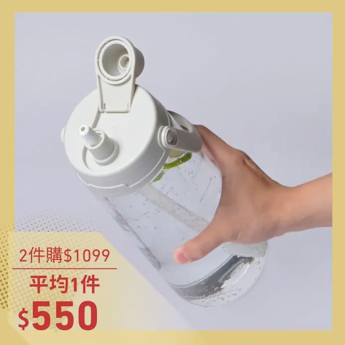 2L大容量➤樂扣樂扣手提水壺