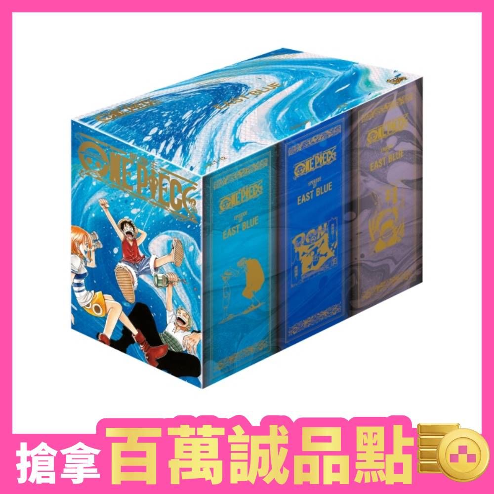 ONE PIECE航海王紀念書盒版 1-12 (12冊合售)