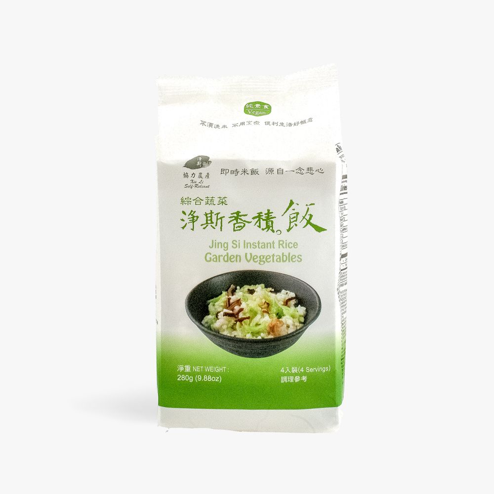 淨斯香積飯/ 綜合蔬菜/ 4入