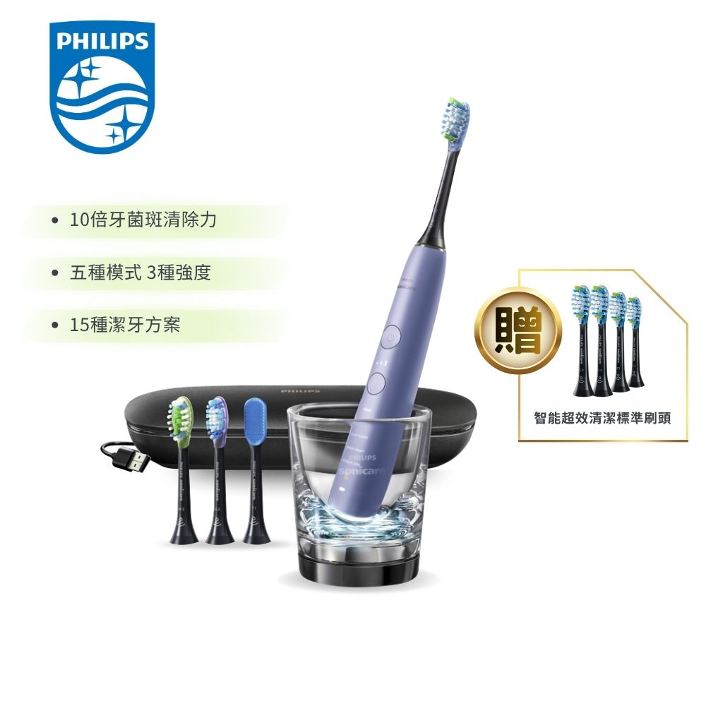 【Philips 飛利浦】鑽石靚白智能音波震動牙刷/電動牙刷-絢光銀(HX9924/42)