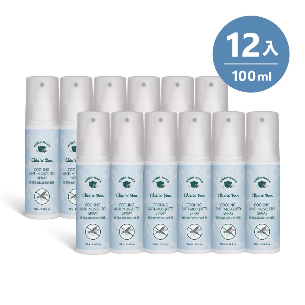 清涼舒適不刺激➤【奇哥】高效防蚊沁涼噴霧100ml 12入