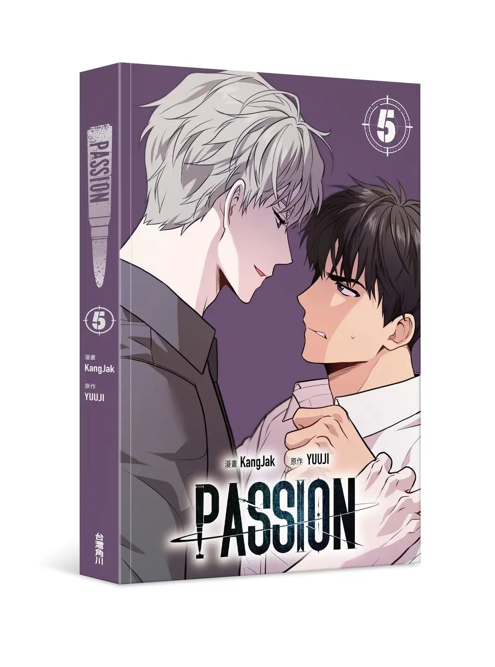 PASSION 5