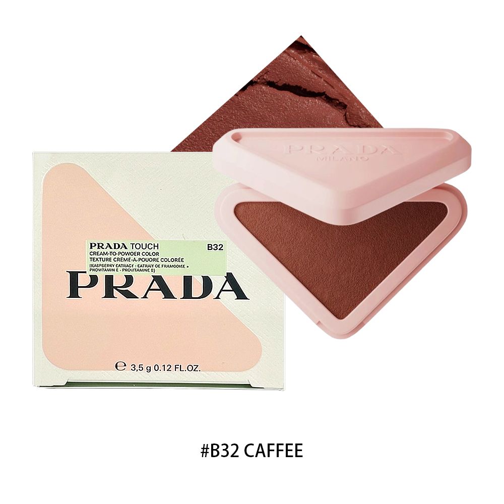 PRADA Touch 輕霧暈染腮紅 3.5g/#B32 CAFFEE/平行輸入