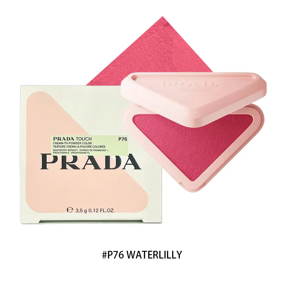 PRADA Touch 輕霧暈染腮紅 3.5g/#P76 Waterlily/平行輸入