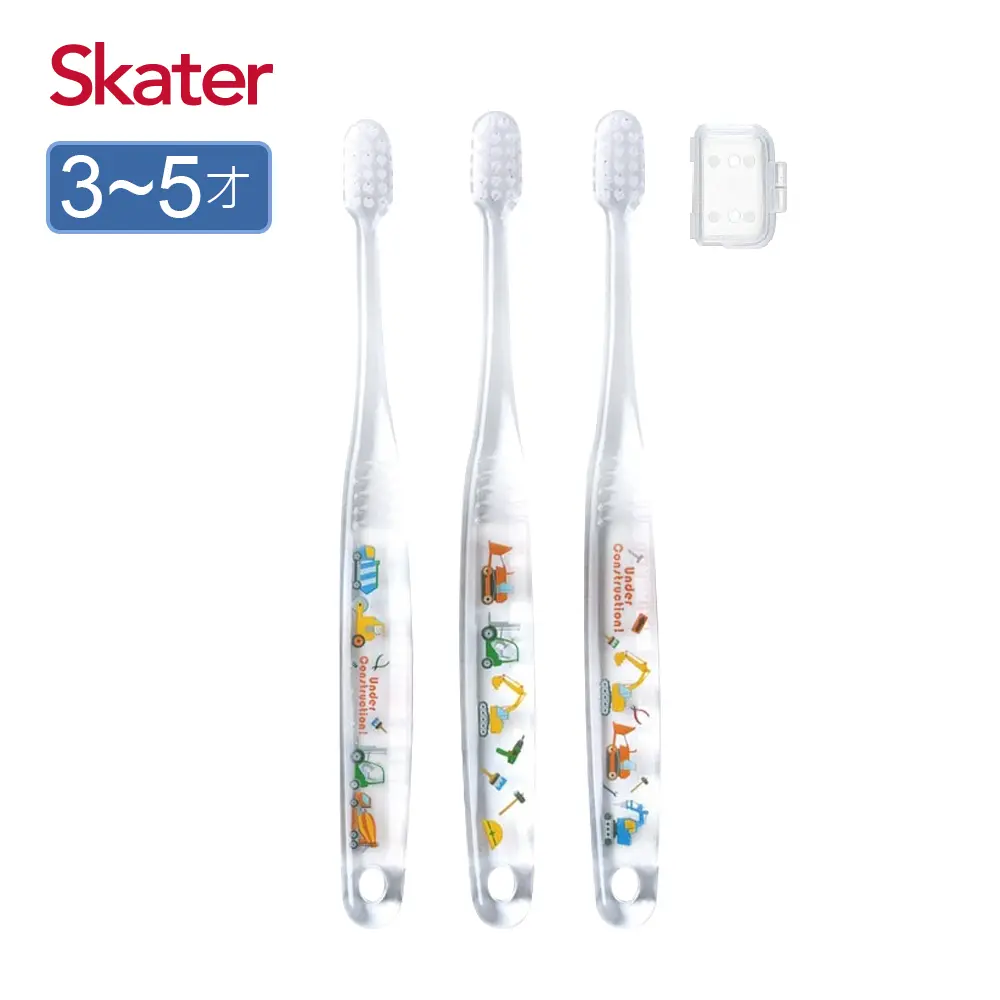 Skater兒童牙刷/ 3-5歲/ 3入組/ 工程車