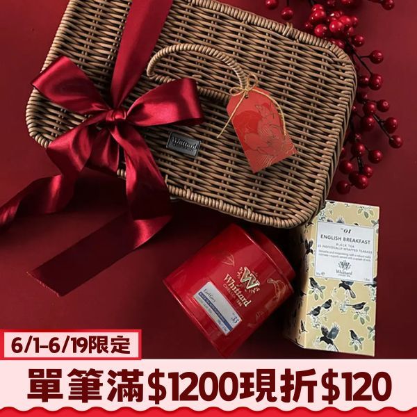 漫遊一籃茶香