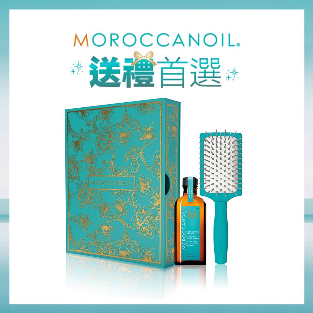 MOROCCANOIL 金春氣墊板梳禮盒 (優油100ML+優油迷你板梳) 買就送優油MINI組、優油動動包