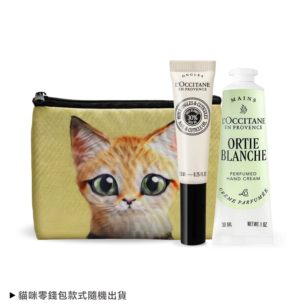 L'OCCITANE 歐舒丹 法式奢華手部養護組[護手霜+指緣油+貓咪零錢包]-多組任選-公司貨/ 聖禾草+指緣油