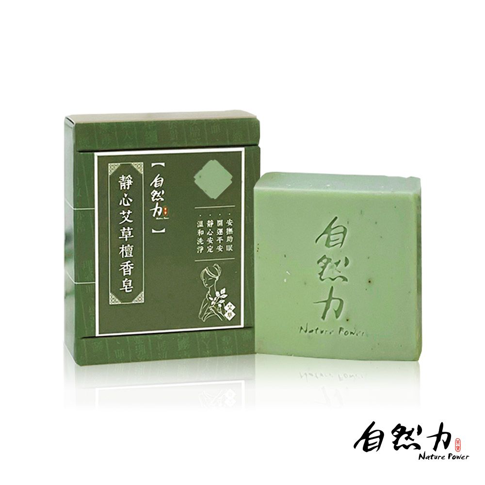 茶寶 自然力靜心艾草檀香皂/ 本草綱目外盒/ 100g