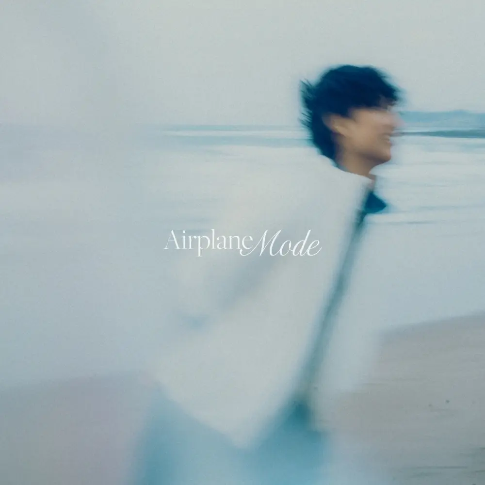 汪定中➤Airplane Mode (CD)