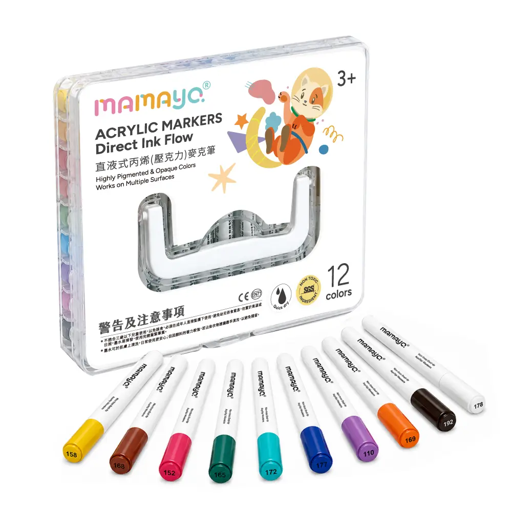 媽媽友mamayo 12色直液式丙烯麥克筆