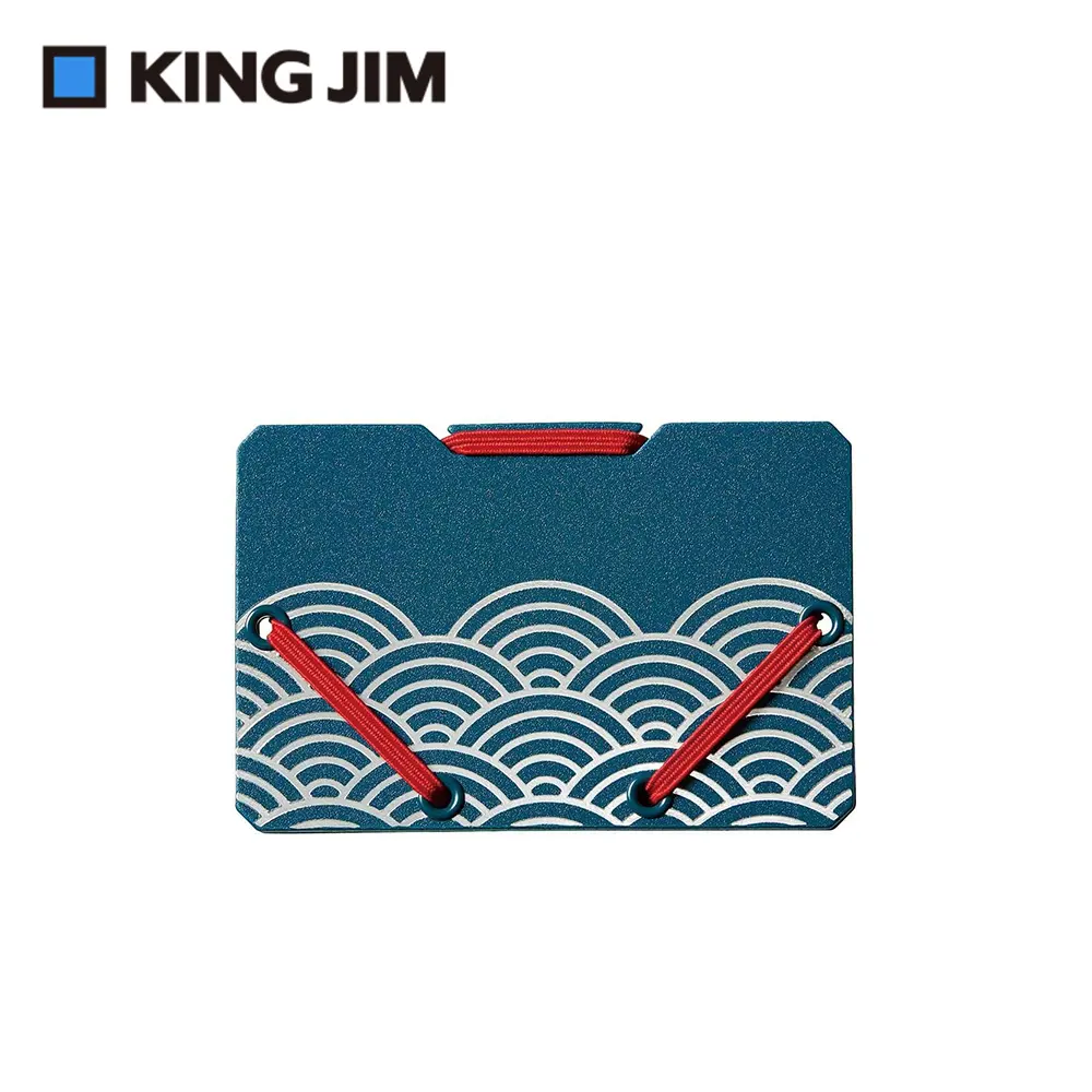 KING JIM日本設計卡片收納夾/ 青海波