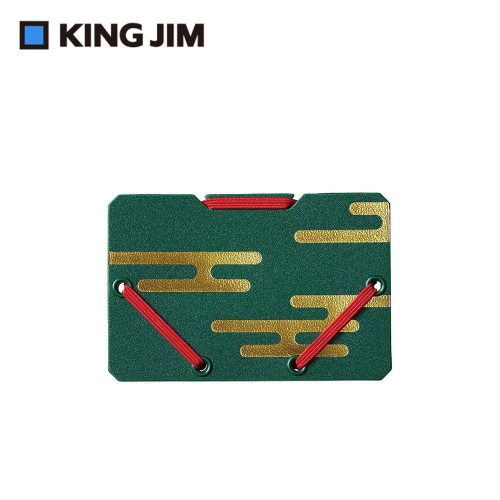 KING JIM日本設計卡片收納夾/ 雲霞