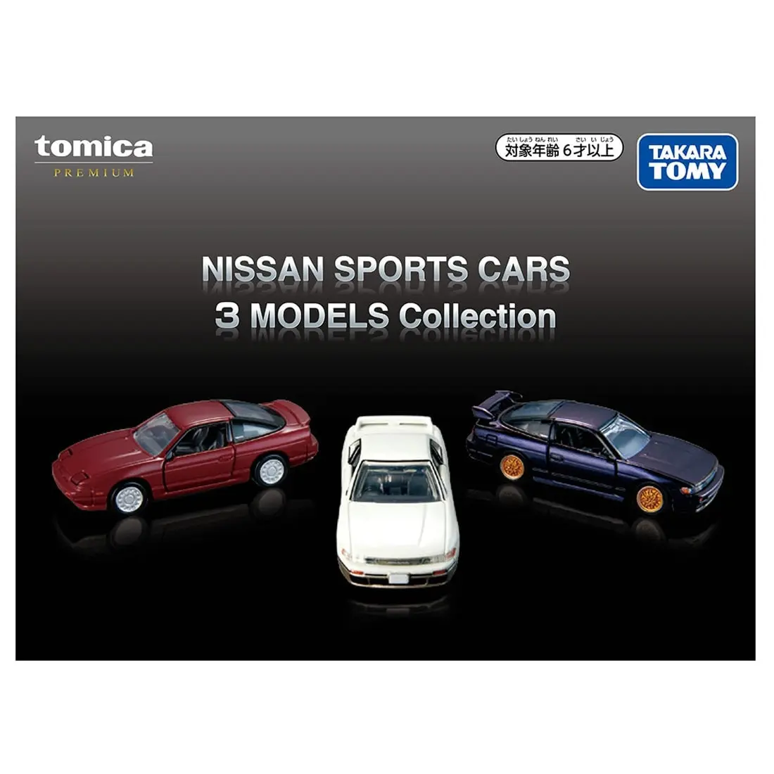 TOMICA小汽車/ PRM 車組/ 日產跑車3入組