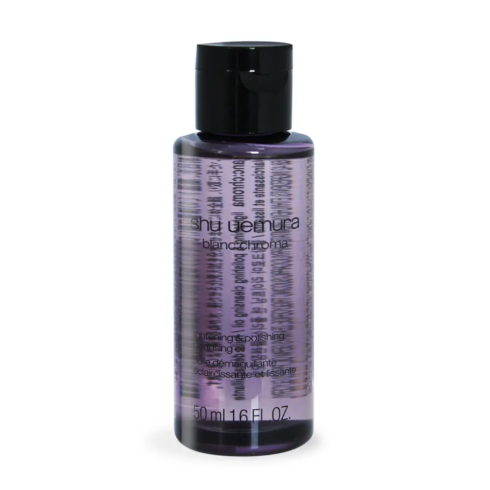Shu Uemura 植村秀 覆盆子超淨白潔顏油/ 50ml/ 公司貨