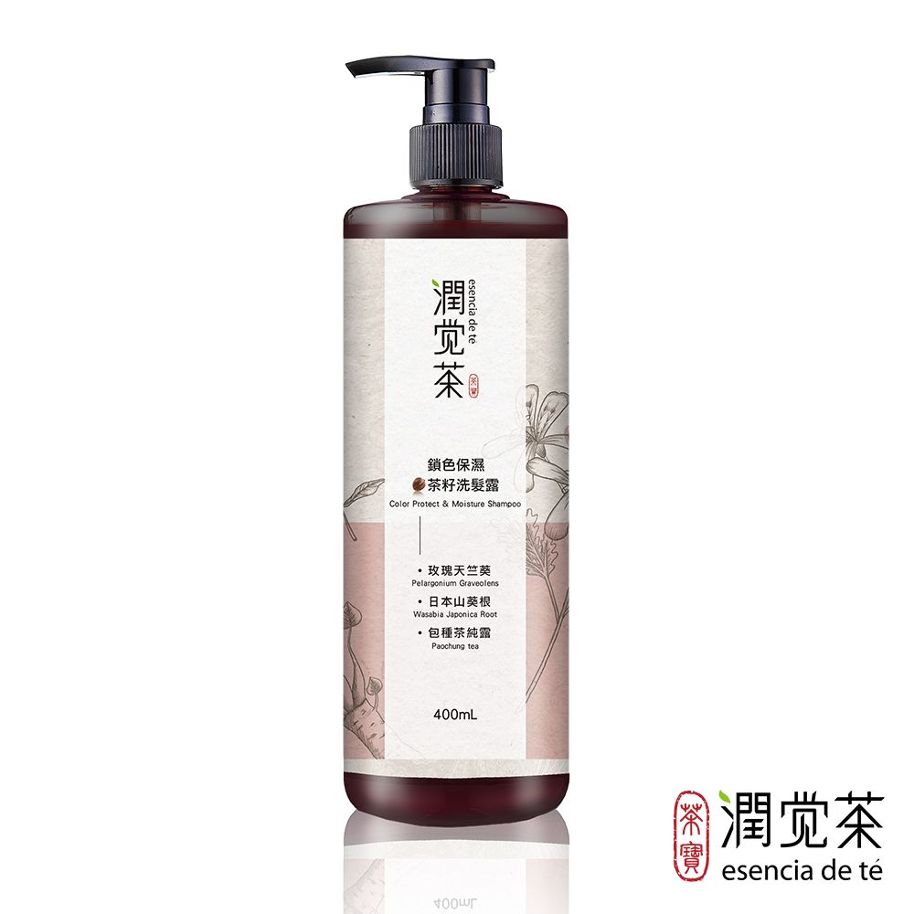 茶寶 潤覺茶鎖色保濕茶籽洗髮露/ 400ml