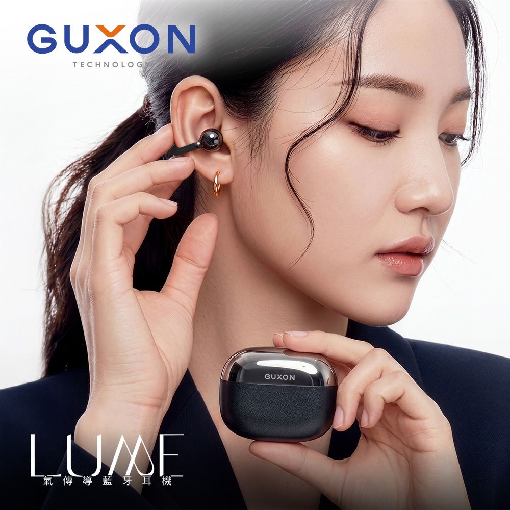 新品上市🔥【GUXON】LUME氣傳導開放式藍牙耳機/ 質感黑