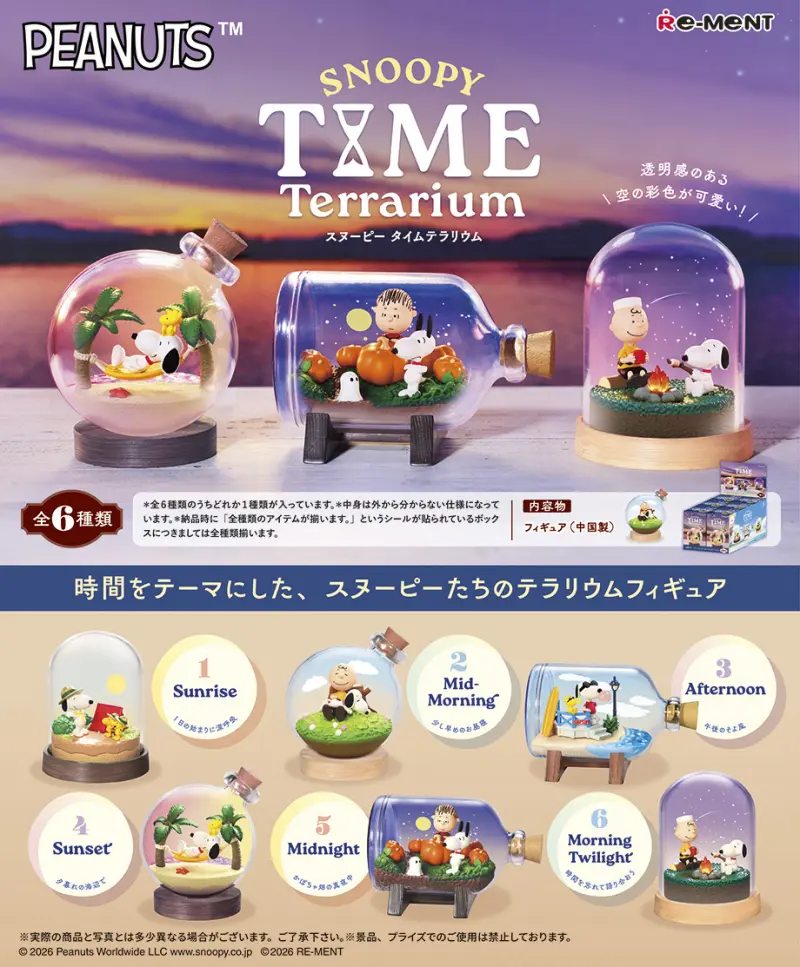 Re-MeNT盒玩/ 史努比時光盆景品/ 6款套組