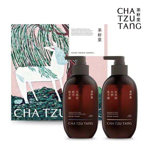 茶籽堂胭脂馬版畫禮盒/ 手部清潔雙入組
