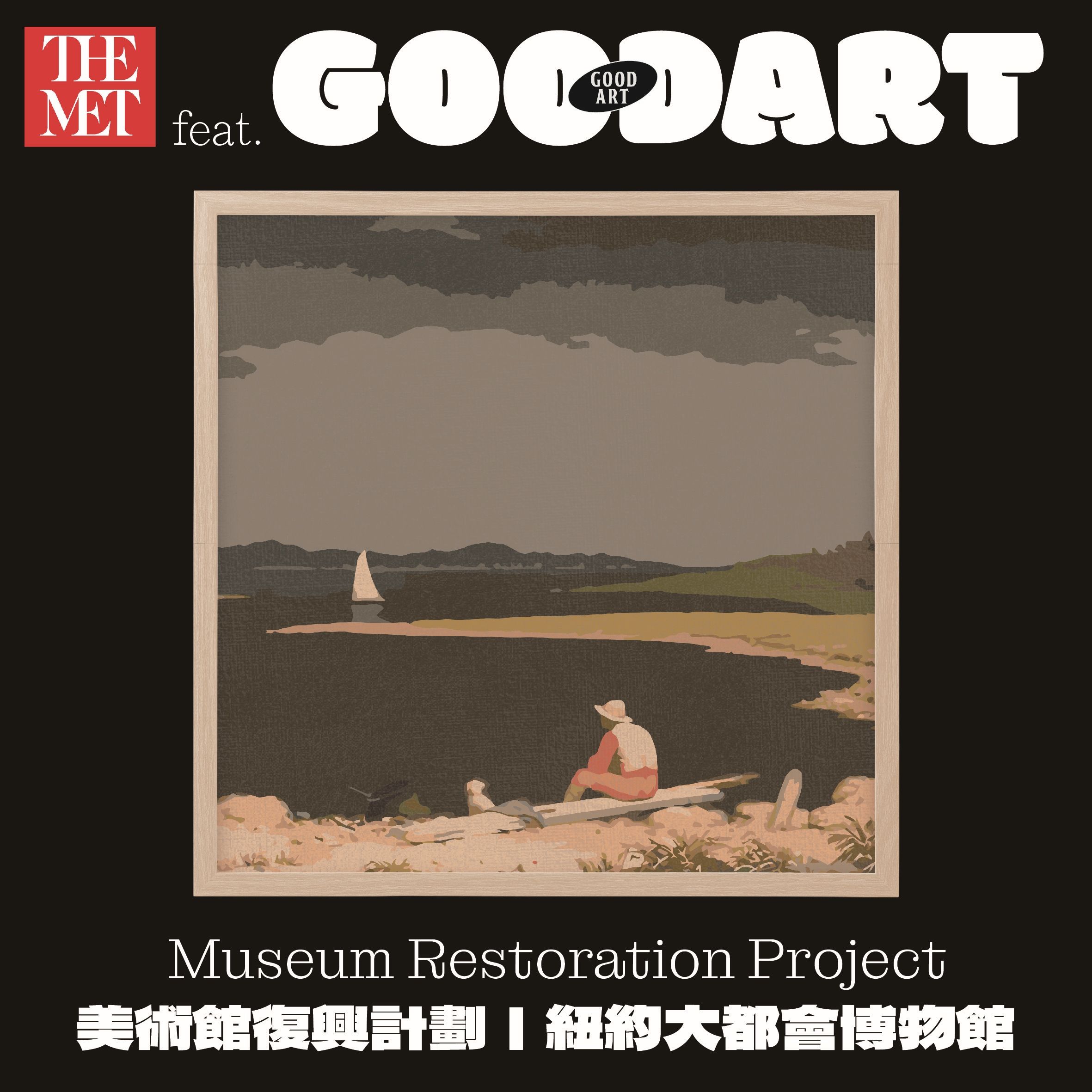 GOODART填色藝術畫板/ 風暴欲來