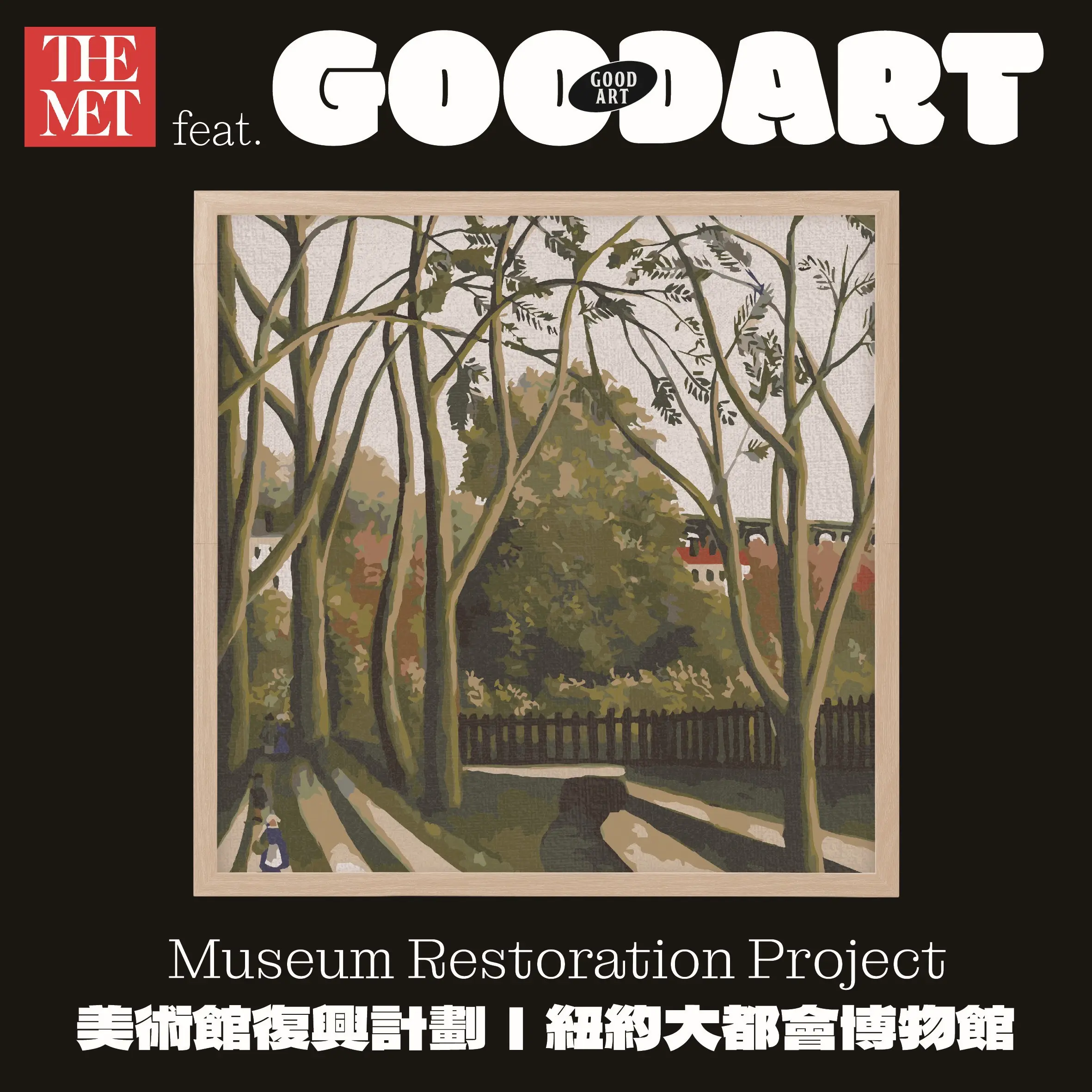 GOODART填色藝術畫板/ 比塞特附近的皮耶弗河畔