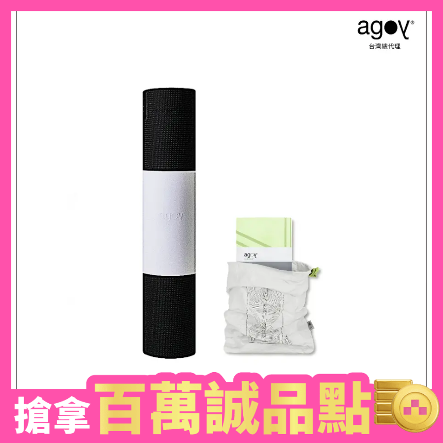 【agoy】瑜伽鋪巾組合 Warrior 壁虎鋪巾 經典勇士 標準配方+防水袋+大地瑜伽墊4mm(隨機色)/ 抹茶綠