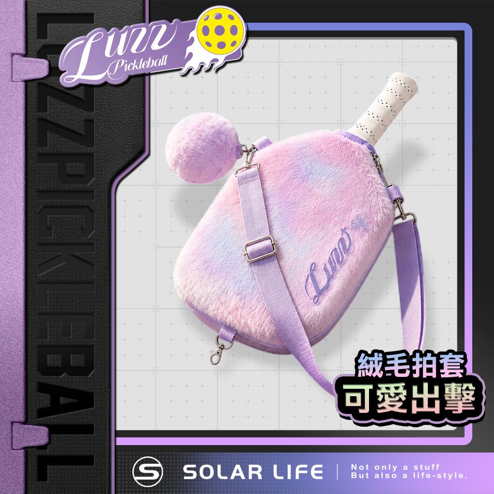 美國Luzz 匹克球絨毛拍套.附匹克球收納套 匹克球拍套 球拍保護套 匹克球拍背袋 可調肩背袋球拍包