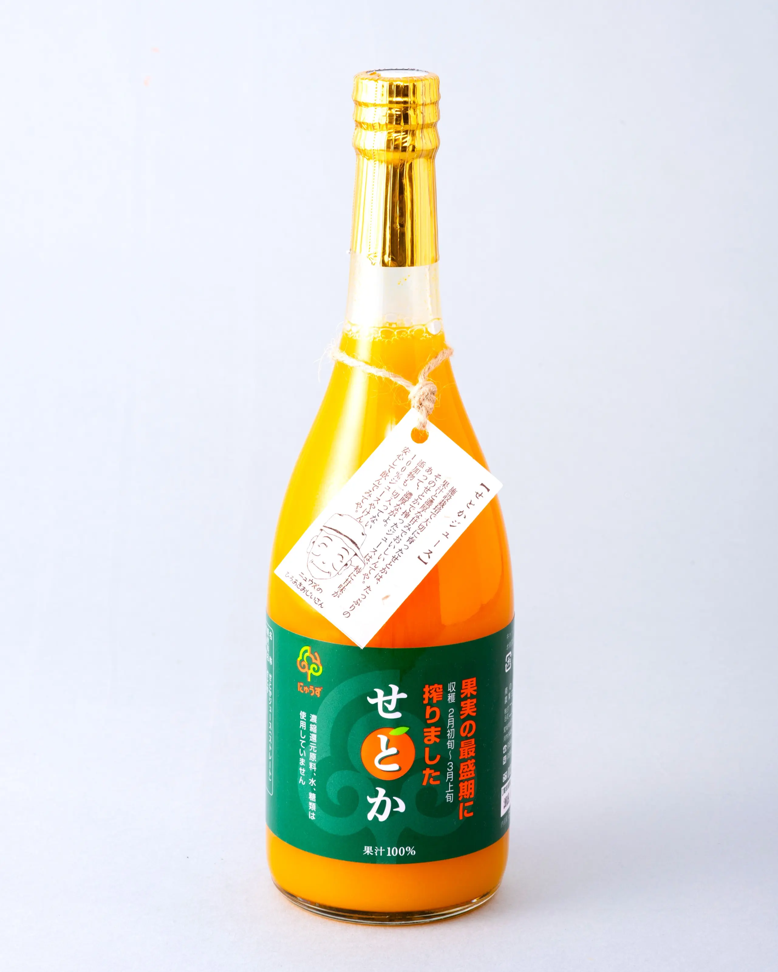 【Soil home ehime みかん】瀨戶橘果汁/ 720ml