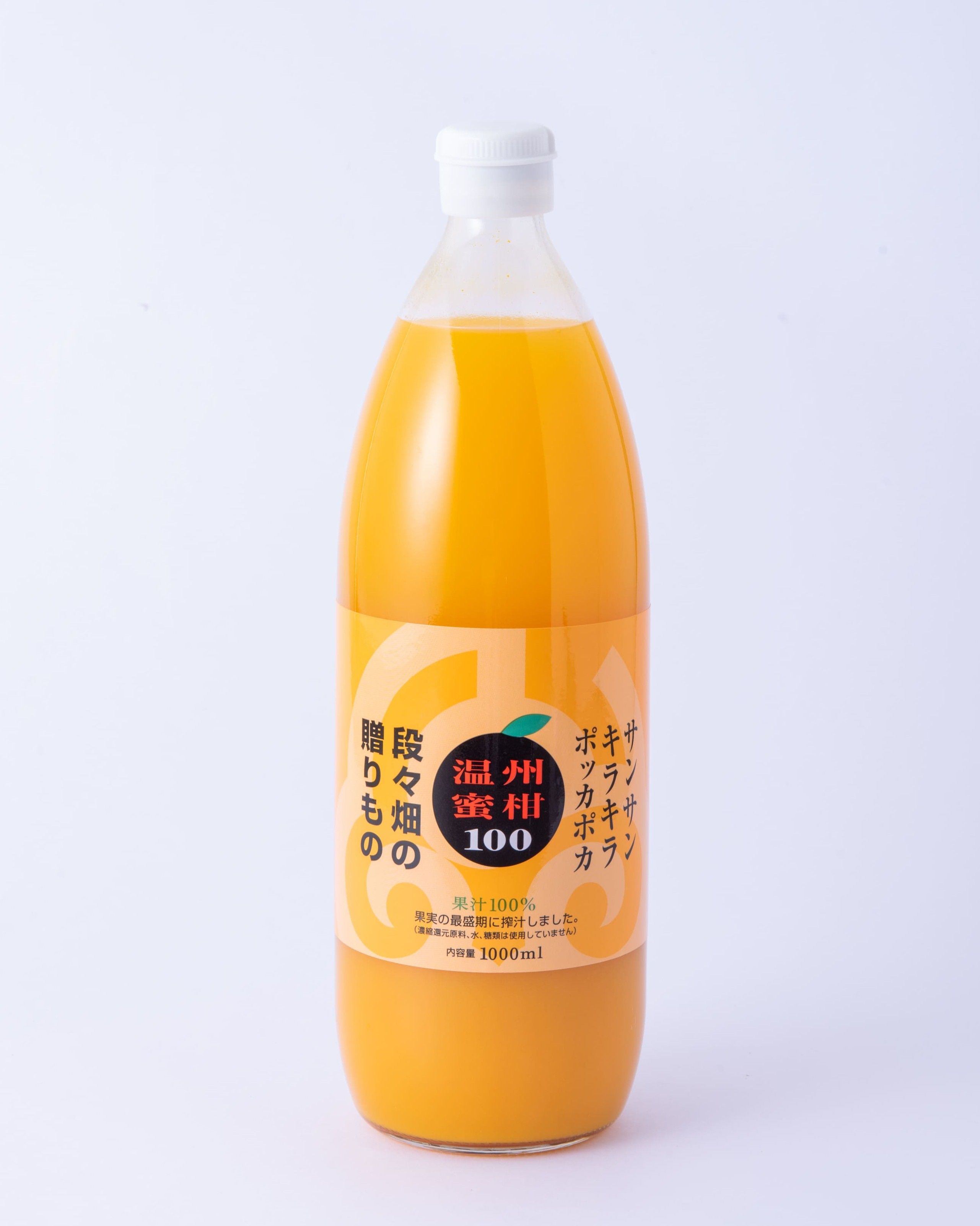 【Soil home ehime みかん】溫州蜜柑汁/ 分享瓶/ 1000ml